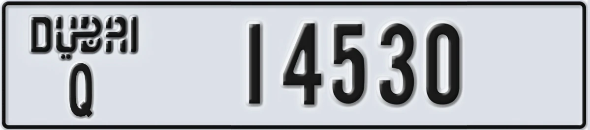 UAE License Plate Dubai Q 14530