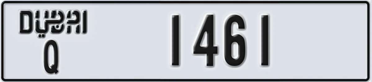 UAE License Plate Dubai Q 1461