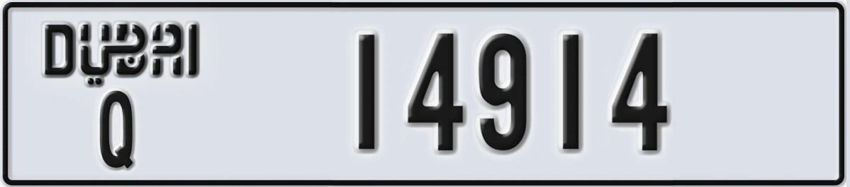 UAE License Plate Dubai Q 14914