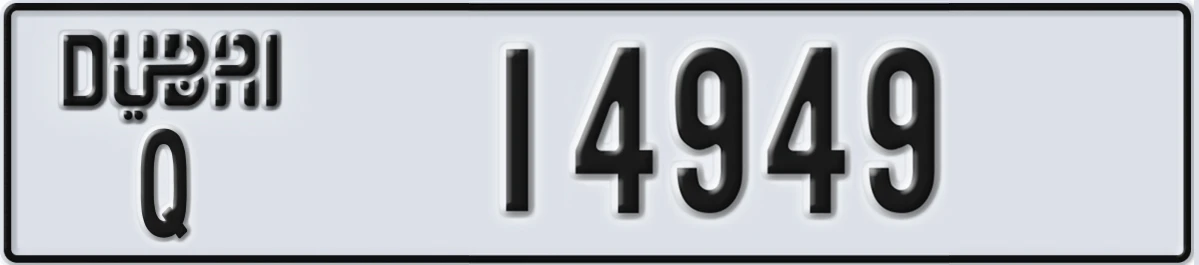 UAE License Plate Dubai Q 14949
