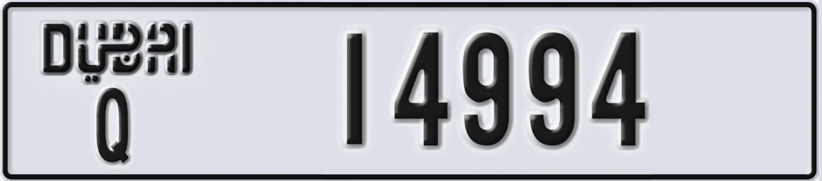 UAE License Plate Dubai Q 14994