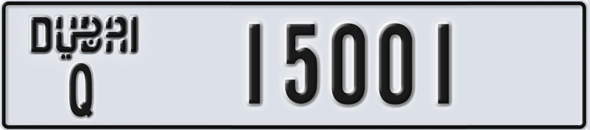 UAE License Plate Dubai Q 15001