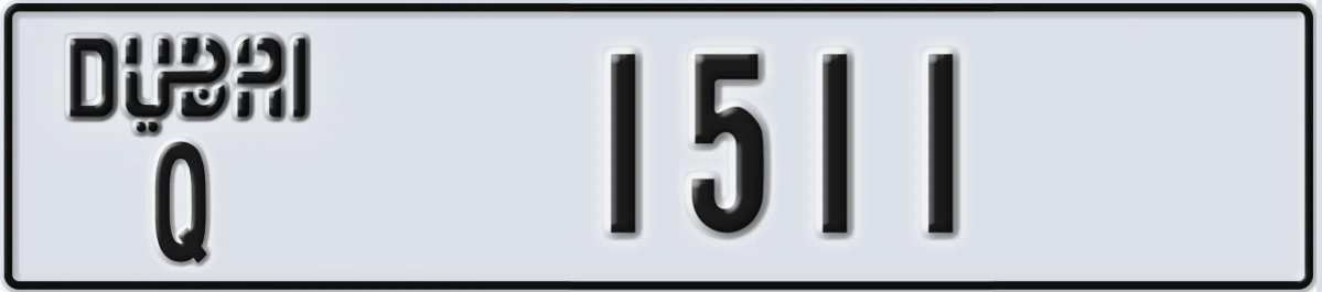 UAE License Plate Dubai Q 1511