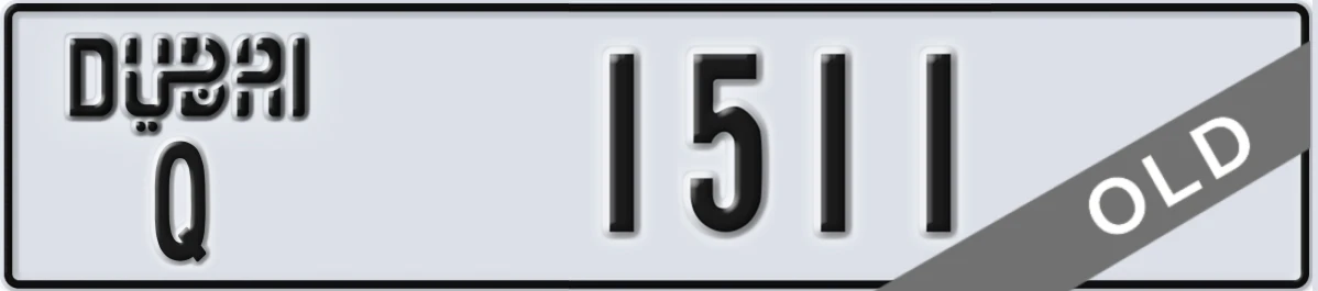UAE License Plate Dubai Q 1511