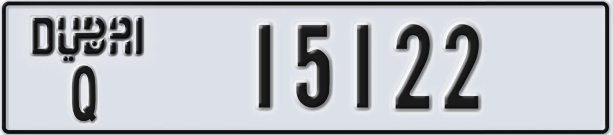 UAE License Plate Dubai Q 15122