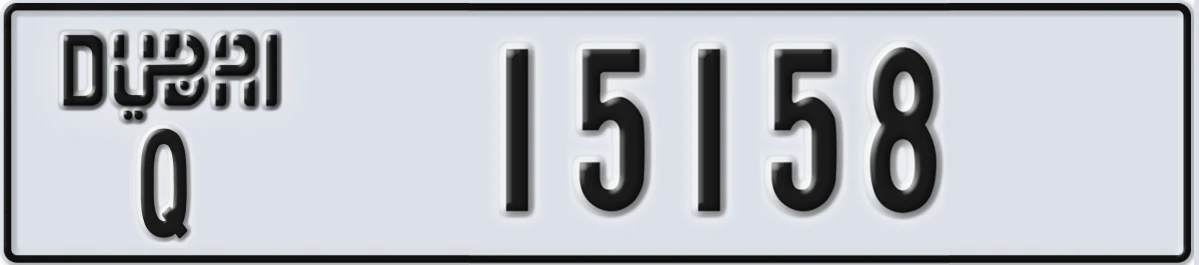UAE License Plate Dubai Q 15158
