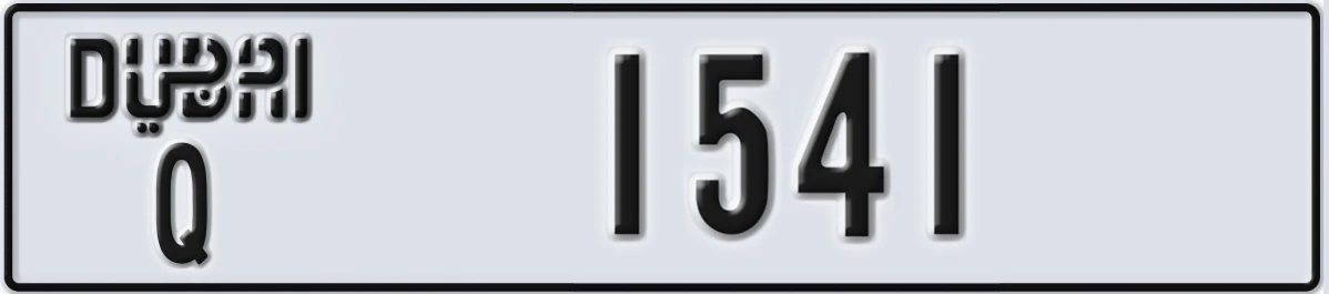 UAE License Plate Dubai Q 1541