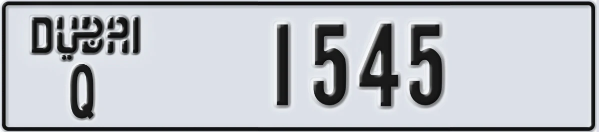 UAE License Plate Dubai Q 1545