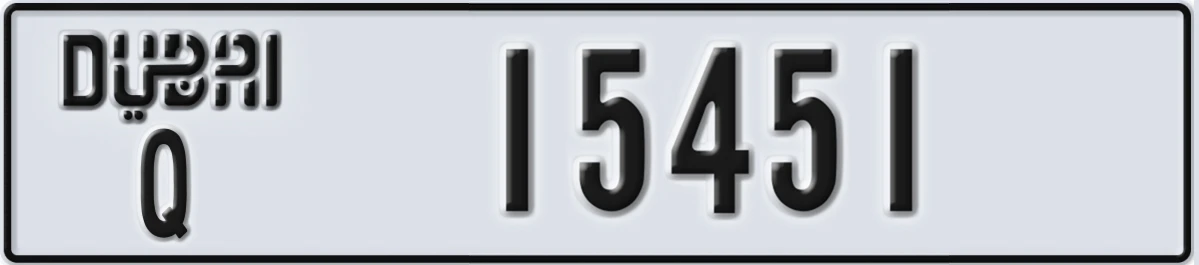 UAE License Plate Dubai Q 15451