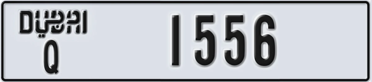 UAE License Plate Dubai Q 1556