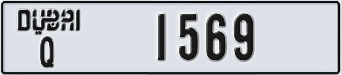 UAE License Plate Dubai Q 1569