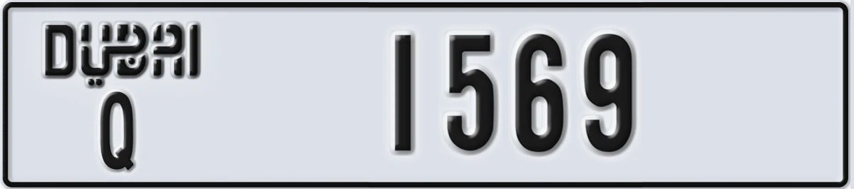 UAE License Plate Dubai Q 1569