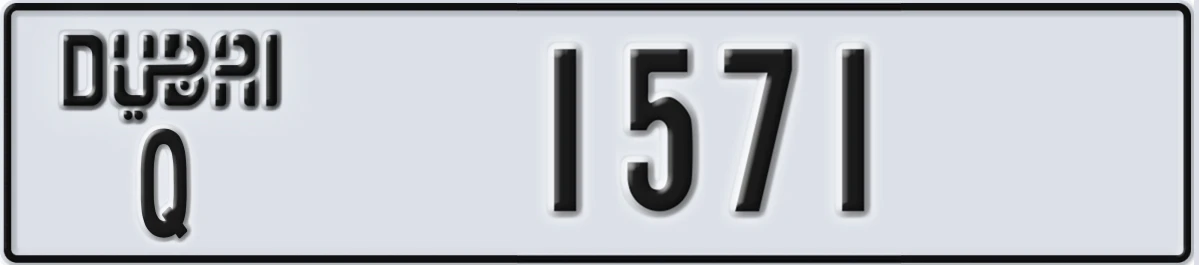 UAE License Plate Dubai Q 1571