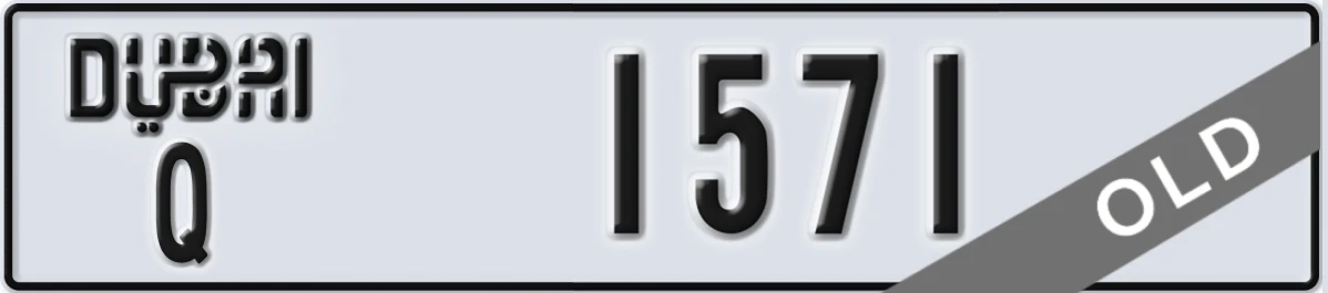 UAE License Plate Dubai Q 1571