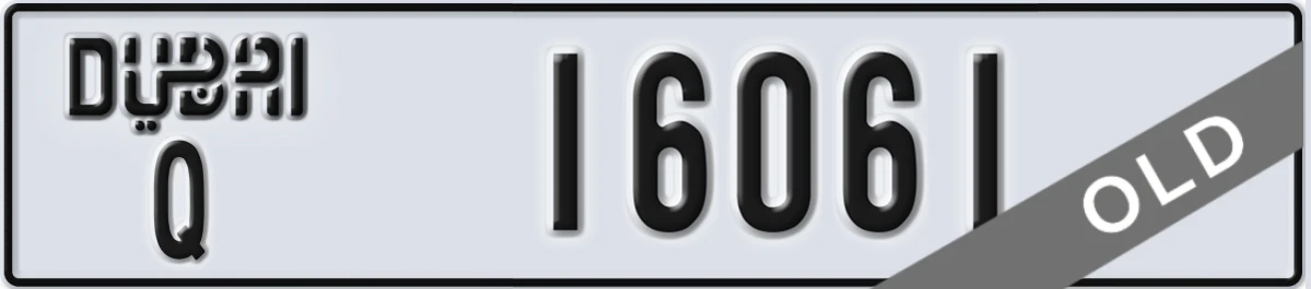 UAE License Plate Dubai Q 16061