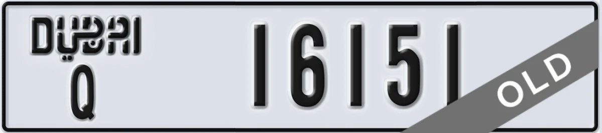 UAE License Plate Dubai Q 16151