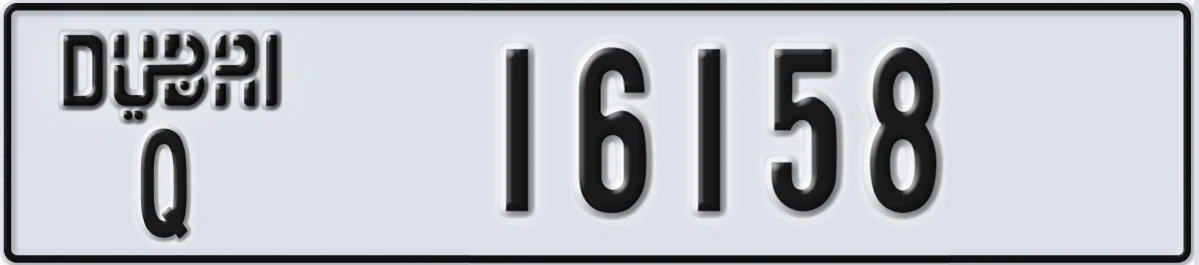 UAE License Plate Dubai Q 16158
