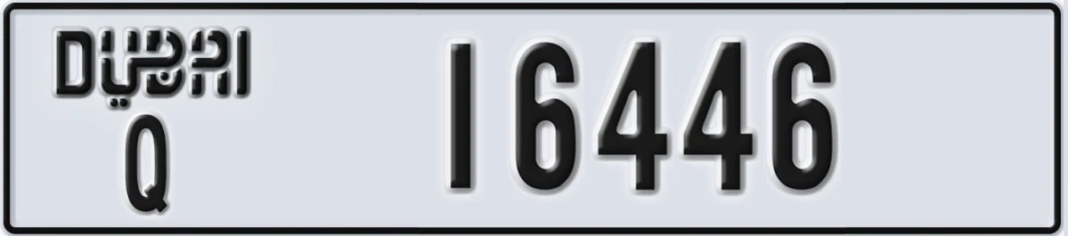 UAE License Plate Dubai Q 16446