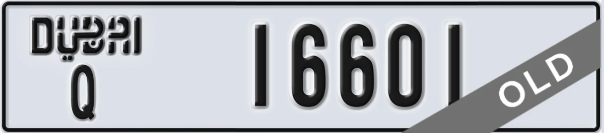 UAE License Plate Dubai Q 16601