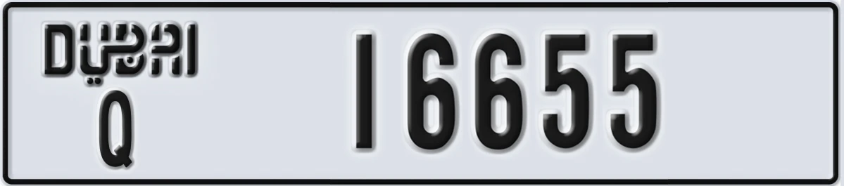 UAE License Plate Dubai Q 16655