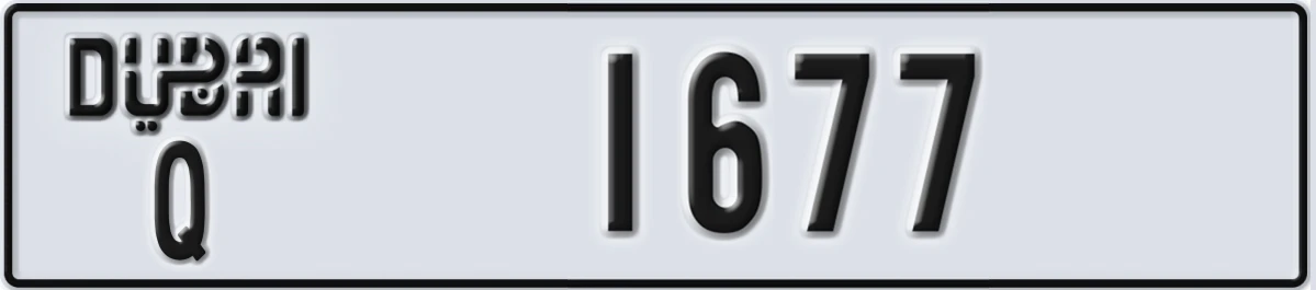 UAE License Plate Dubai Q 1677