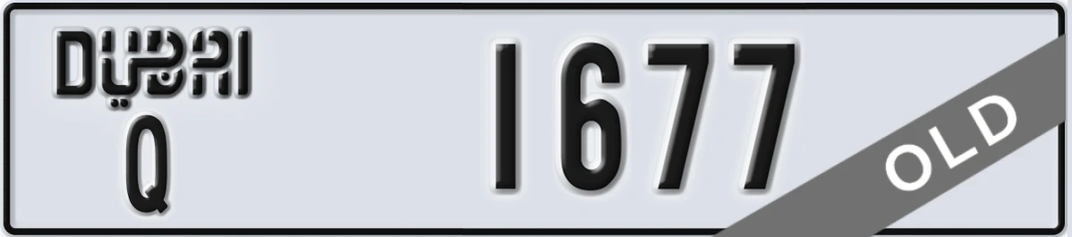 UAE License Plate Dubai Q 1677