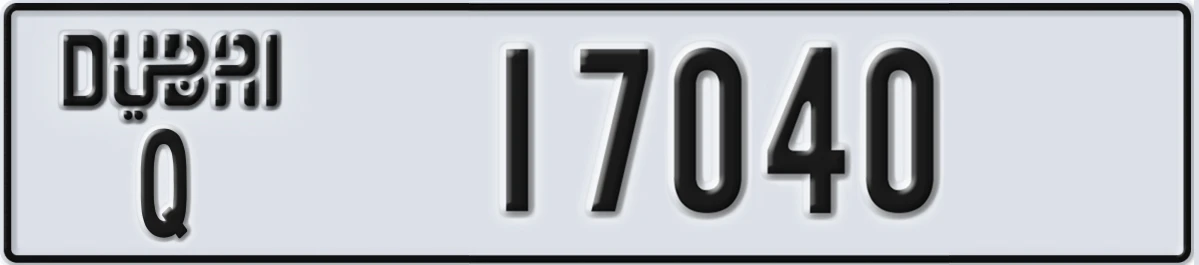UAE License Plate Dubai Q 17040