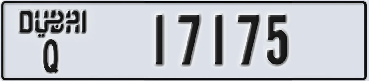 UAE License Plate Dubai Q 17175