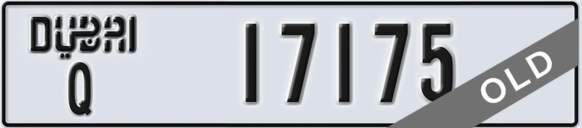 UAE License Plate Dubai Q 17175