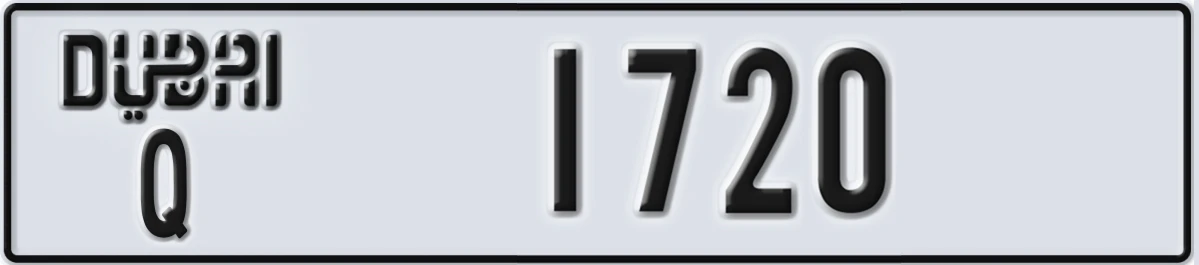 UAE License Plate Dubai Q 1720