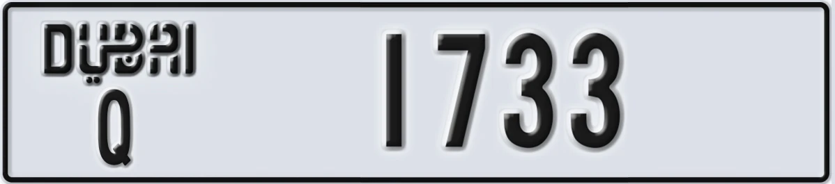 UAE License Plate Dubai Q 1733