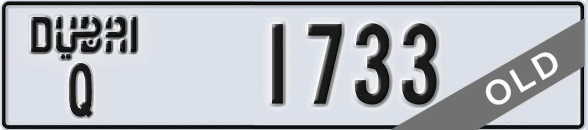 UAE License Plate Dubai Q 1733
