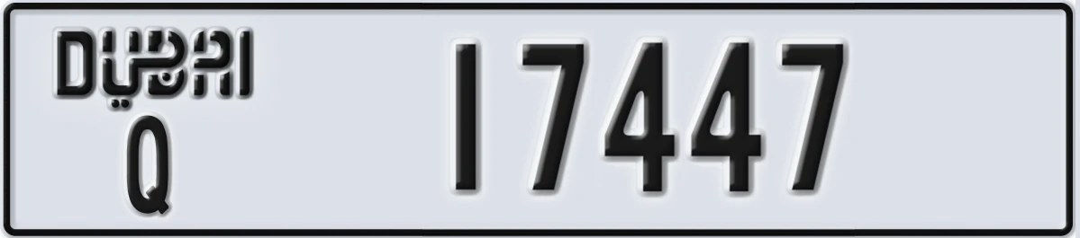 UAE License Plate Dubai Q 17447