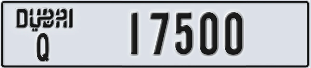 UAE License Plate Dubai Q 17500