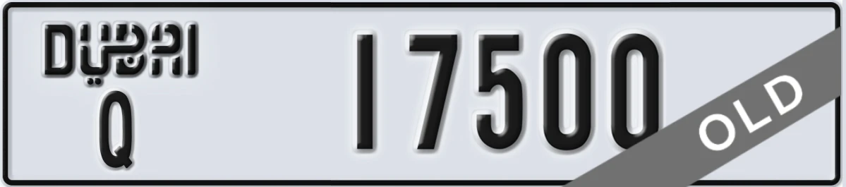 UAE License Plate Dubai Q 17500