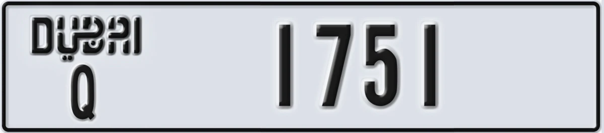 UAE License Plate Dubai Q 1751