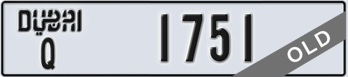 UAE License Plate Dubai Q 1751