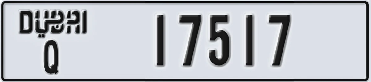 UAE License Plate Dubai Q 17517