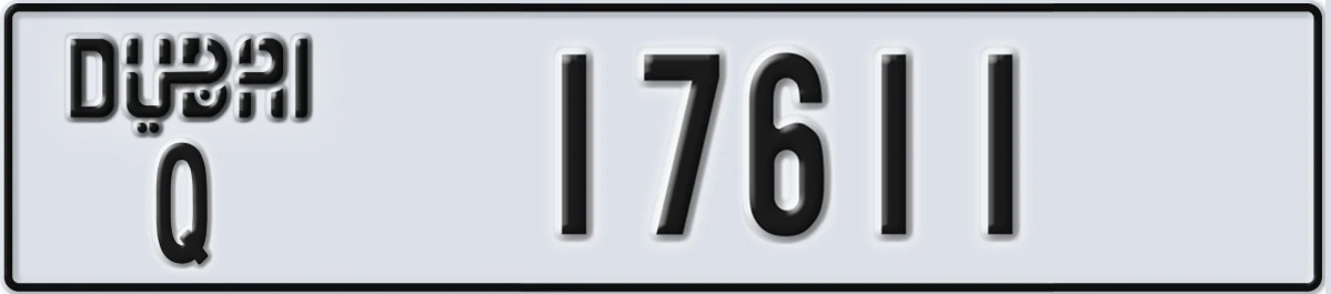 UAE License Plate Dubai Q 17611