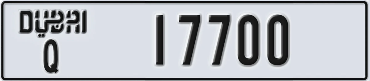 UAE License Plate Dubai Q 17700