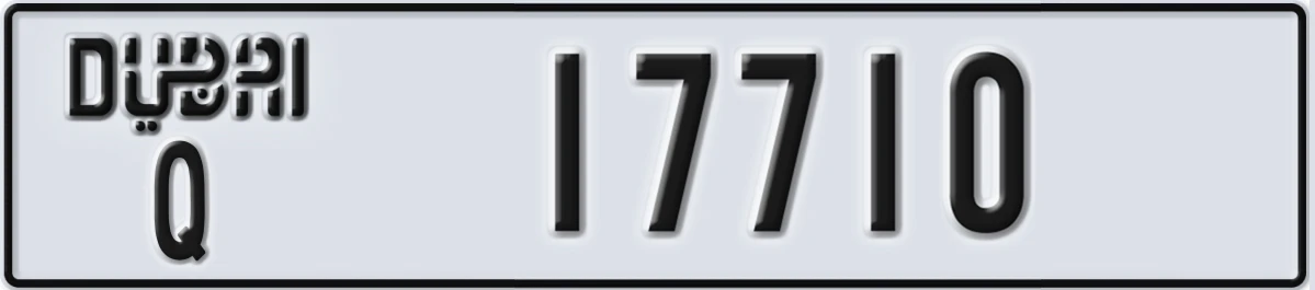 UAE License Plate Dubai Q 17710