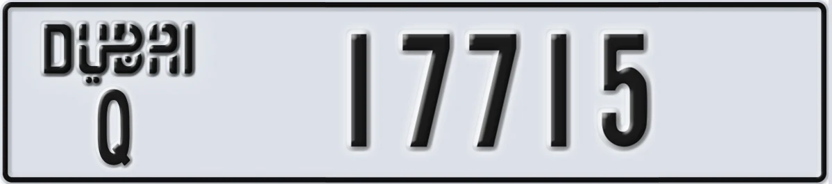 UAE License Plate Dubai Q 17715