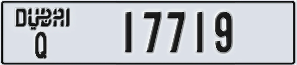 UAE License Plate Dubai Q 17719