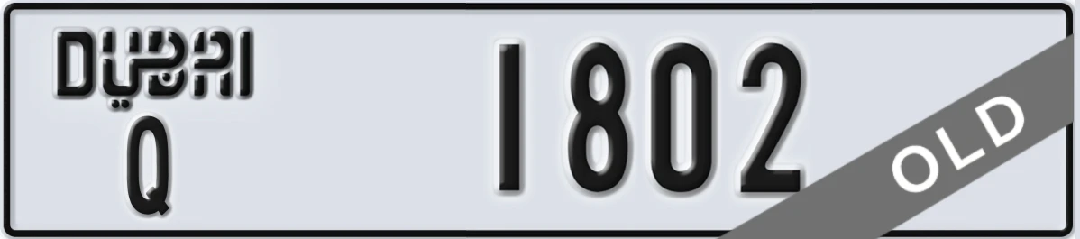UAE License Plate Dubai Q 1802