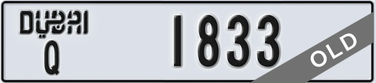UAE License Plate Dubai Q 1833