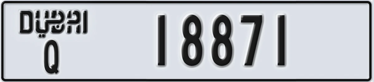 UAE License Plate Dubai Q 18871