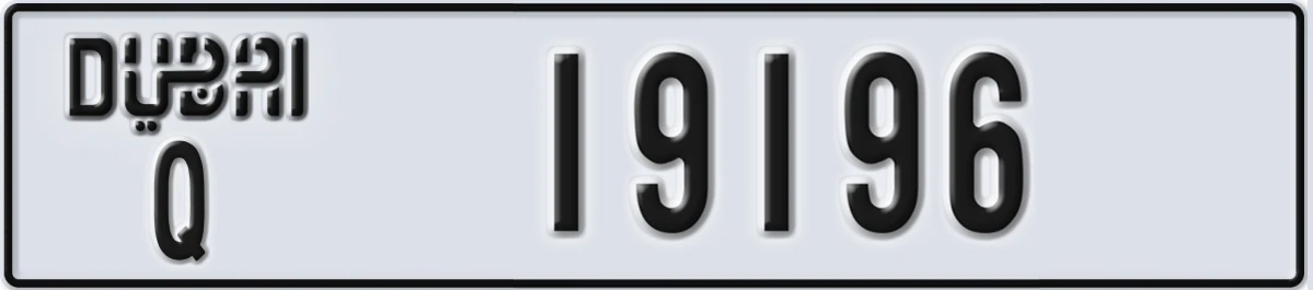 UAE License Plate Dubai Q 19196