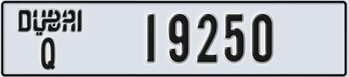 UAE License Plate Dubai Q 19250