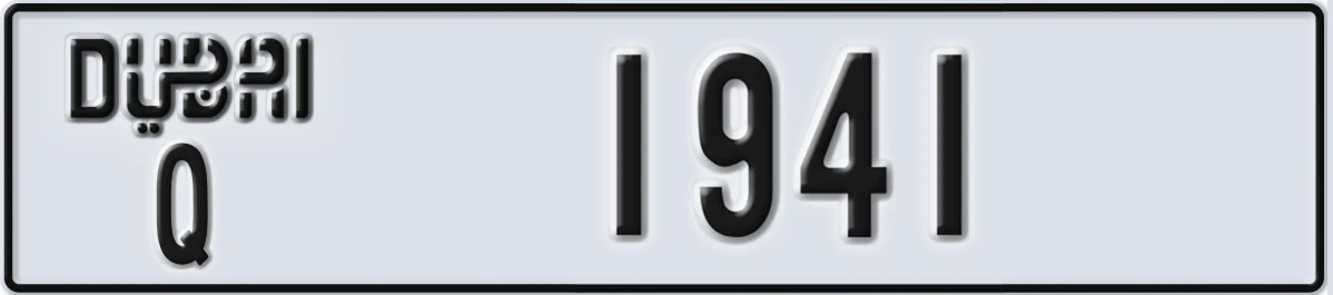UAE License Plate Dubai Q 1941