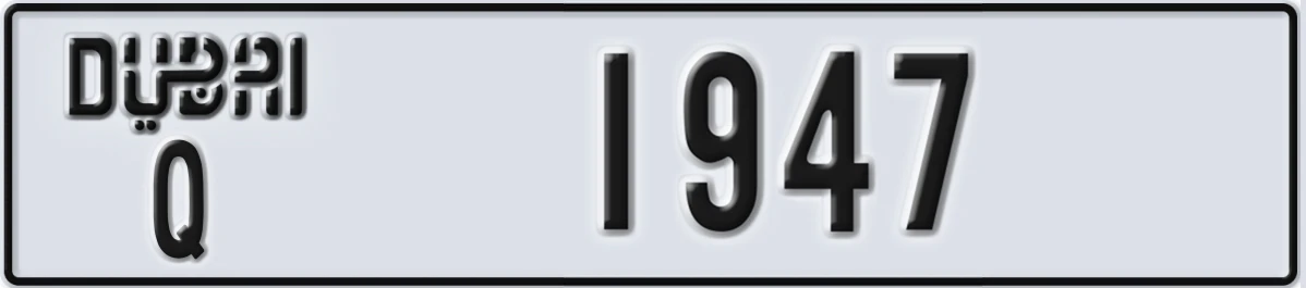 UAE License Plate Dubai Q 1947